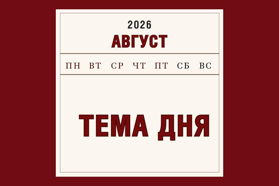 Минтранс рассказал об изменениях в транспортном законодательстве с 1 сентября