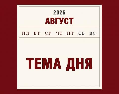 Мишустин заявил о росте торговли России со странами ЕАЭС на 10%