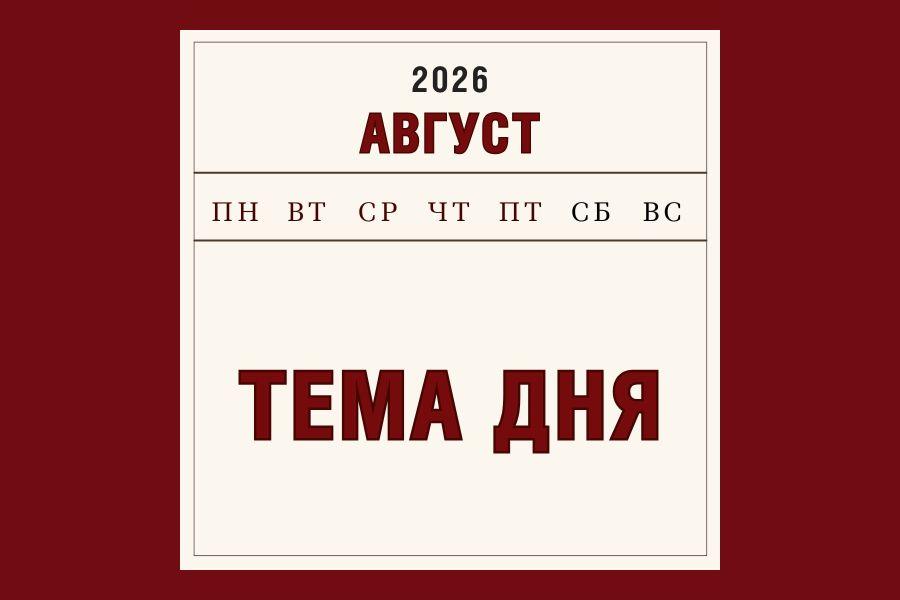 Мишустин заявил о росте торговли России со странами ЕАЭС на 10%