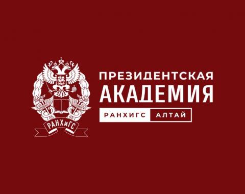 В Академии состоится заседание комиссии филиала по переводам и восстановлениям