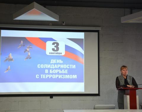 Важно помнить