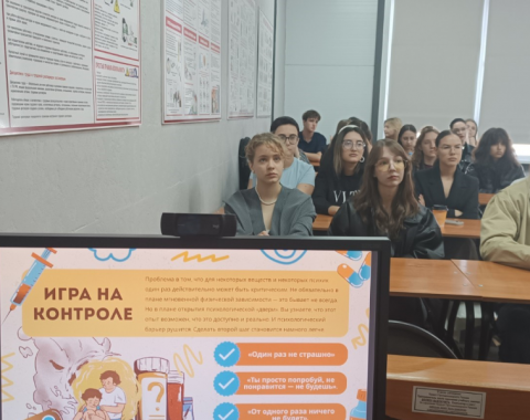 Студенты-психологи Академии изучили механизмы наркотической зависимости
