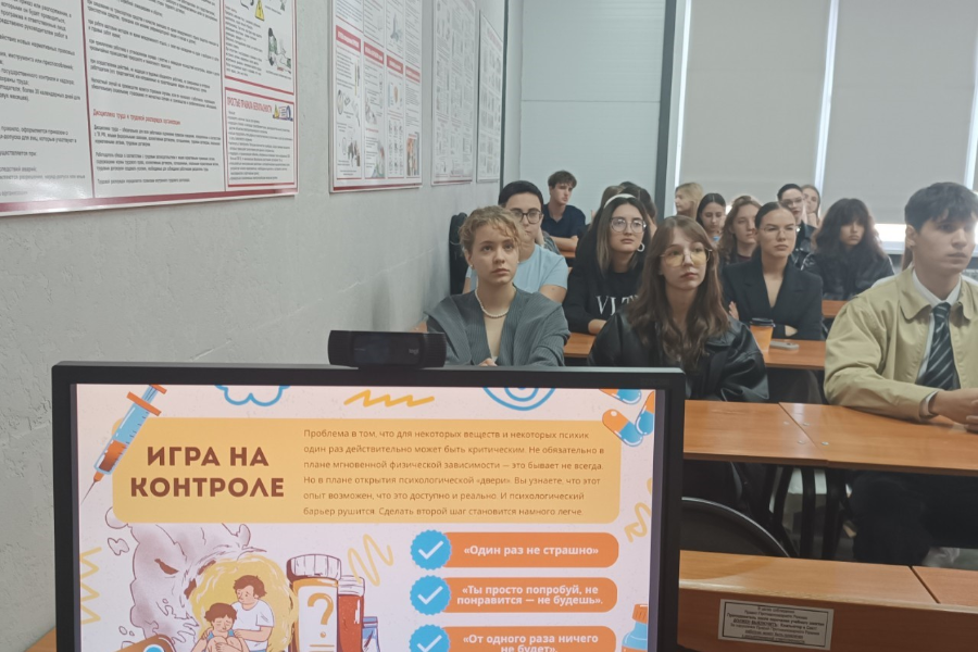Студенты-психологи Академии изучили механизмы наркотической зависимости