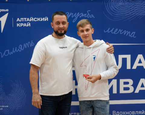 Региональный слет Школы актива Движения Первых: как студент Академии стал наставником для председателей первичных отделений края