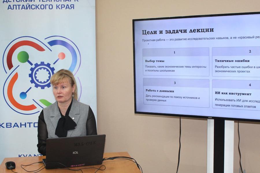 Конкурс «Будущее Алтая»: актуальные проблемы науки и работа с одаренными детьми