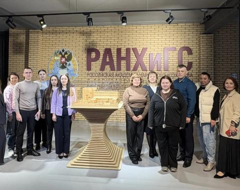 В Алтайском филиале РАНХиГС проходят курсы повышения квалификации