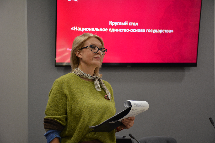 В Академии обсудили национальное единство и межэтническое взаимодействие