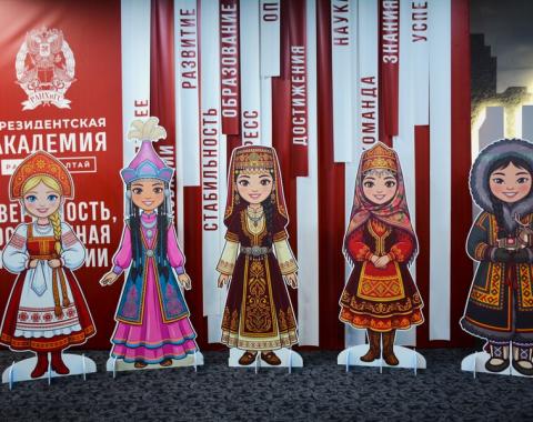 Праздник единства