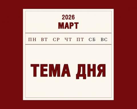 С 2027/28 учебного года будет введен обязательный устный экзамен по истории для выпускников 9-х классов