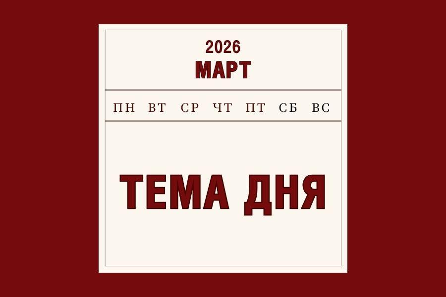 С 2027/28 учебного года будет введен обязательный устный экзамен по истории для выпускников 9-х классов