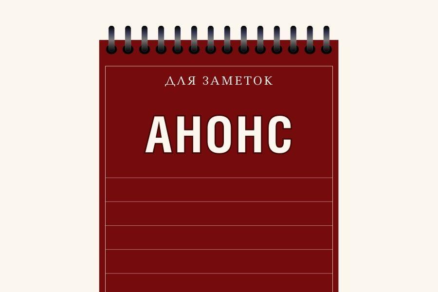 Встреча Клуба цивилистов: актуальные вопросы индексации