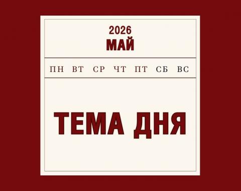 Победители конкурса «Росмолодежь. Гранты» получат до 1 млн рублей
