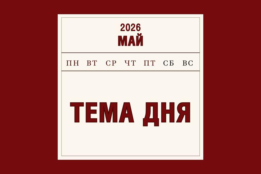 Победители конкурса «Росмолодежь. Гранты» получат до 1 млн рублей