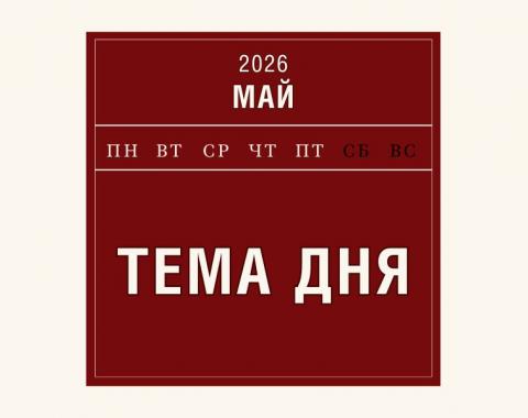 Более 6,5 млн человек за две недели приняли участие во Всероссийском голосовании за объекты благоустройства
