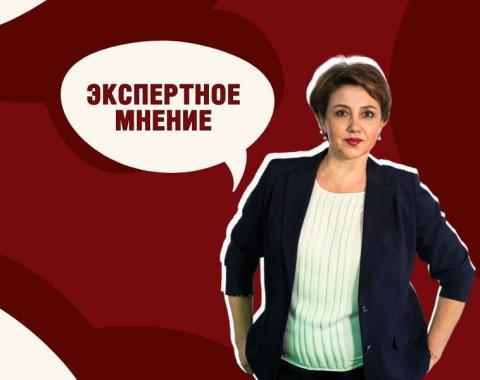Инфраструктурное развитие регионов