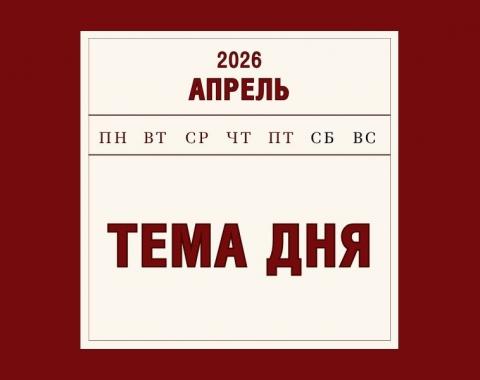 «Диктант Победы» 24 апреля написали в восьмой раз