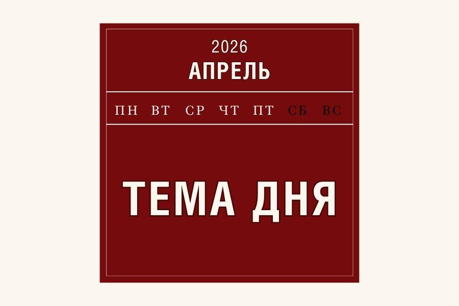 За I квартал 2026 года Россельхознадзор зафиксировал рост объемов экспорта молочной продукции, овощей, фруктов и орехов