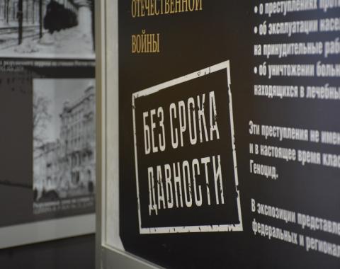 «Без срока давности»: в Алтайском филиале РАНХиГС открыта уникальная фотовыставка